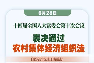 韩媒：韩国队11日公布名单，临时主帅黄善洪犹豫是否选择李刚仁